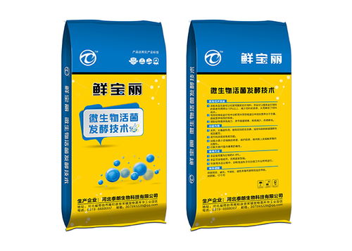 秸稈生物飼料價格 生物飼料 河北泰朗 查看