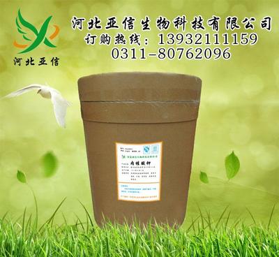 【肉桂酸鉀 食品級 肉桂酸鉀 長期 肉桂酸鉀 現貨】價格_廠家_圖片 -