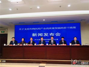 河北 真金白銀 支持新藥研發和技術創新
