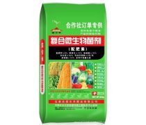 河北微生物菌肥相關(guān)專題: