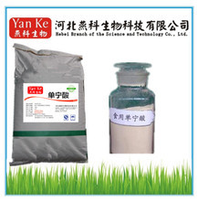 【丹寧酸】丹寧酸價格/圖片_丹寧酸批發/采購_丹寧酸廠家/供應商