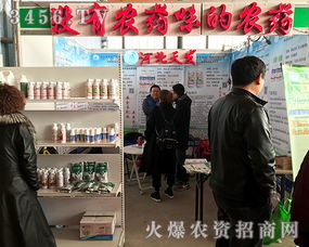 河北天發生物產品在2018河北石家莊植保會上獲得好口碑