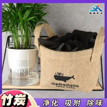 竹炭批發(fā)市場(chǎng)在哪里