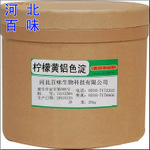 色淀公司_色淀廠家_公司黃頁(yè) 