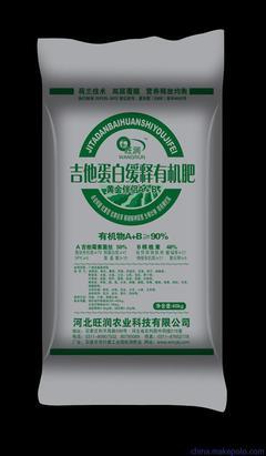 【白銀有機(jī)肥廠家招代理,有機(jī)肥價(jià)格】?jī)r(jià)格,廠家,圖片,微生物肥料,河北旺潤(rùn)農(nóng)業(yè)科技-