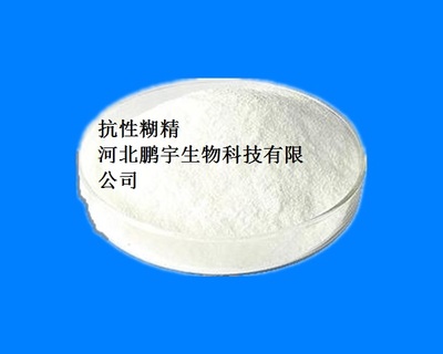 抗性糊精品牌抗性糊精供應(yīng)抗性糊精生產(chǎn)廠家價(jià)格 品牌:鵬宇 -蓋德化工網(wǎng)