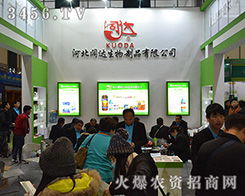 2016全國植保會(huì) 2016第32屆中國植保信息交流暨農(nóng)藥械交易會(huì)