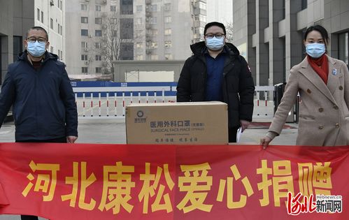 河北石家莊 愛心企業(yè)為河北一線記者捐贈(zèng)防疫物資