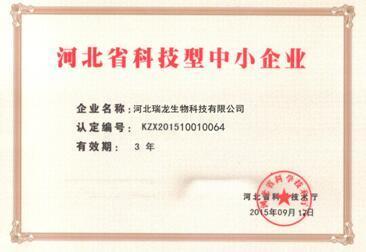 加快科技創(chuàng)新 爭創(chuàng)高新技術(shù)企業(yè)