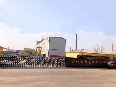 河北健馨生物科技:創(chuàng)新驅(qū)動,引領(lǐng)高端復(fù)合材料新未來