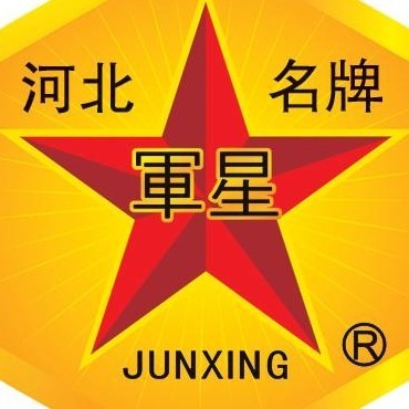 河北軍星生物產品手冊2 創新科技，守護健康未來