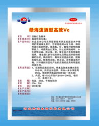 河北皓海生物科技 引領河北生物產業創新發展