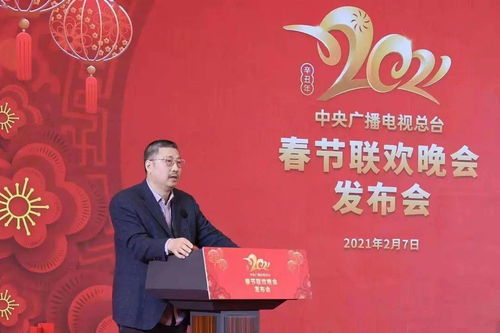 科技賦能春晚 2021年春節聯歡晚會新技術噴涌，創新點頻出